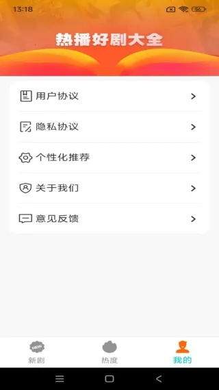 小河马免费短剧2025官方正版 小河马免费短剧2025官方正版