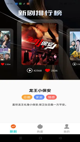 СѶ̾2025ٷv1.0.0 ׿ͼ1