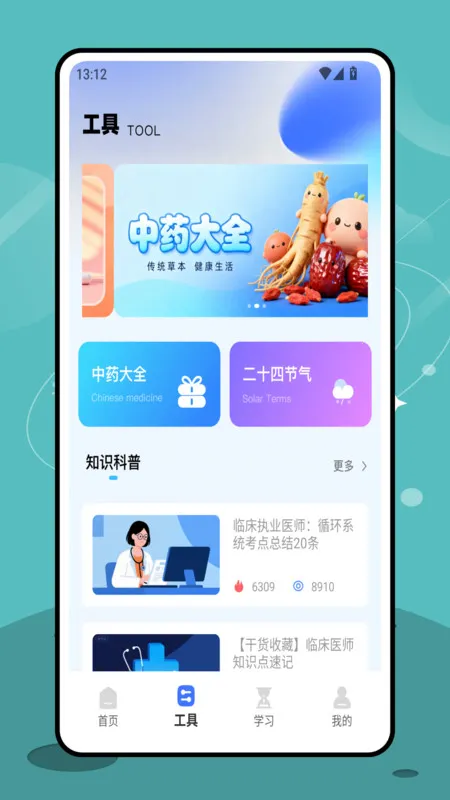 ƽ̨2025ٷv1.0.0 ٷͼ2