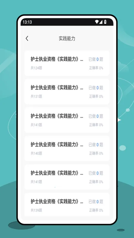 ƽ̨2025ٷv1.0.0 ٷͼ3