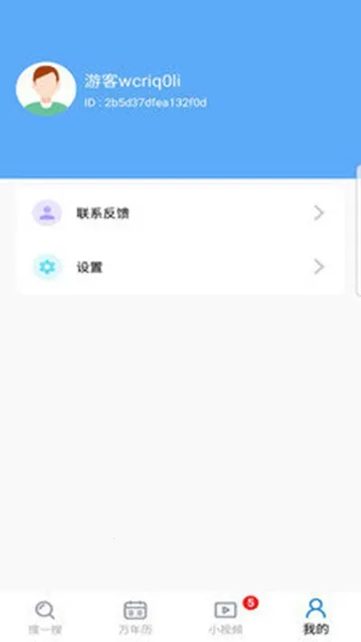 2025°汾v1.0.0 ٷͼ0