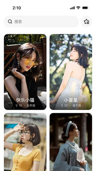 ռ(罻̨)v1.0.0 ٷͼ1