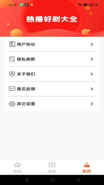 СѶ̾(Ѿ粥)v1.0.0 ׿ͼ0