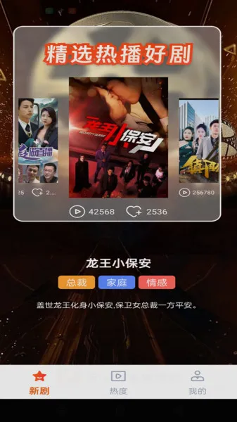 СѶ̾(Ѿ粥)v1.0.0 ׿ͼ1