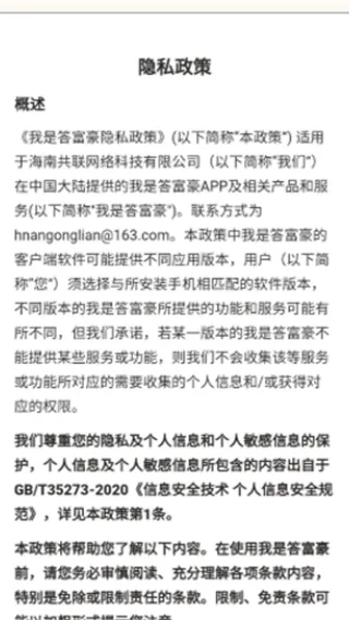 Ǵ𸻺2025ٷ°汾v1.0.0.1 ٷͼ3