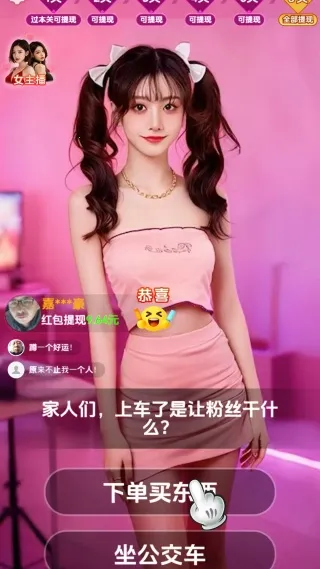 我是答富豪2025官方最新版本 我是答富豪2025官方最新版本