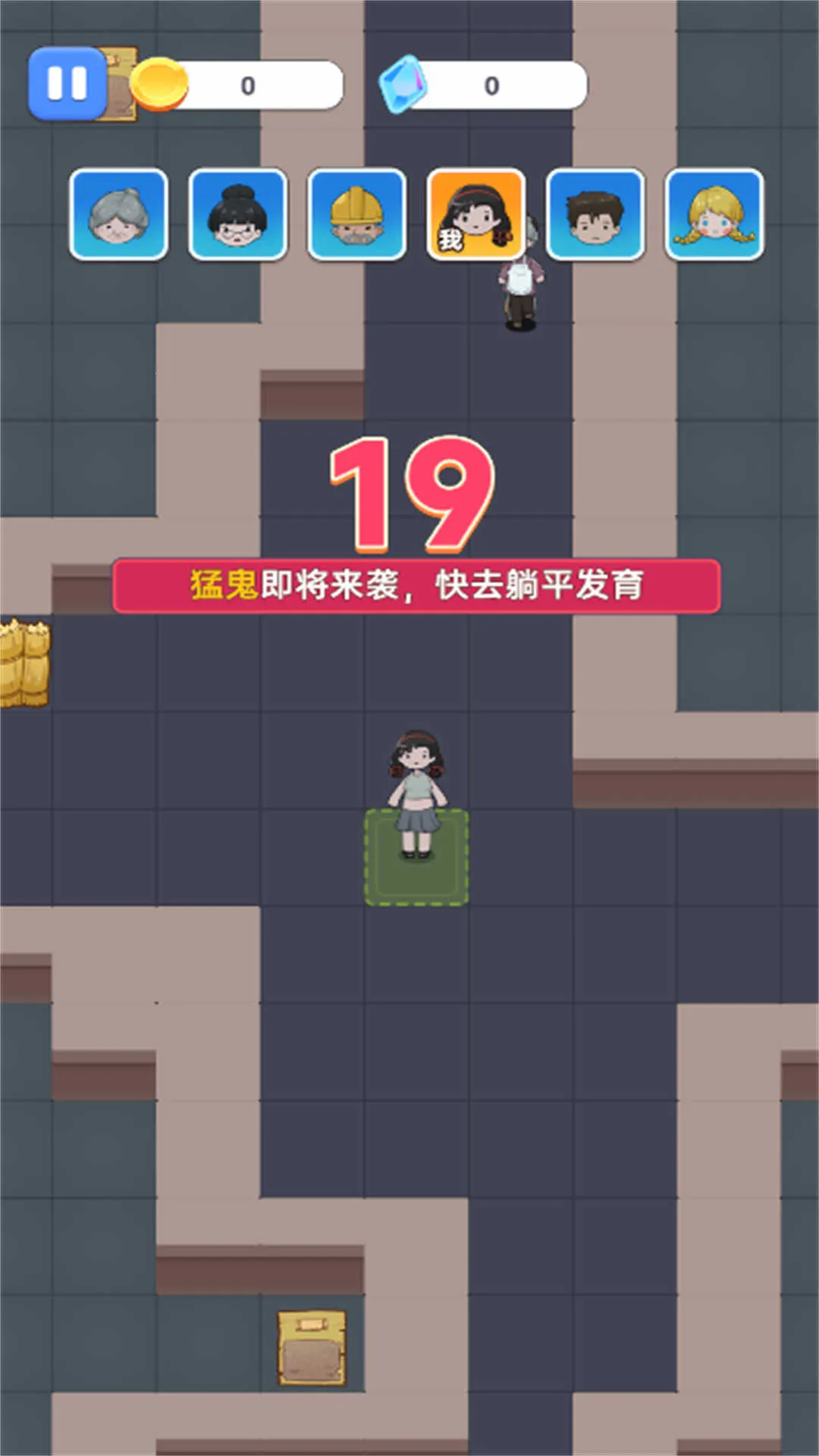 ͹У(͹)v2025.11.130 ׿ͼ1