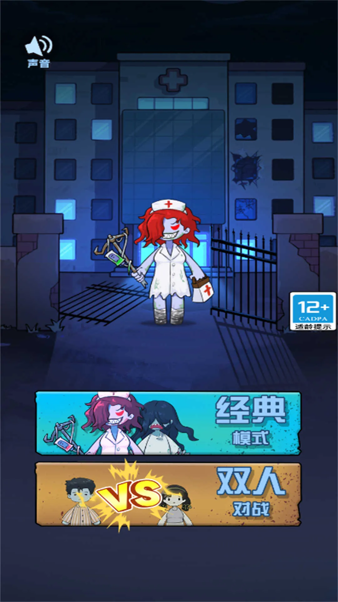 ͹У(͹)v2025.11.130 ׿ͼ3