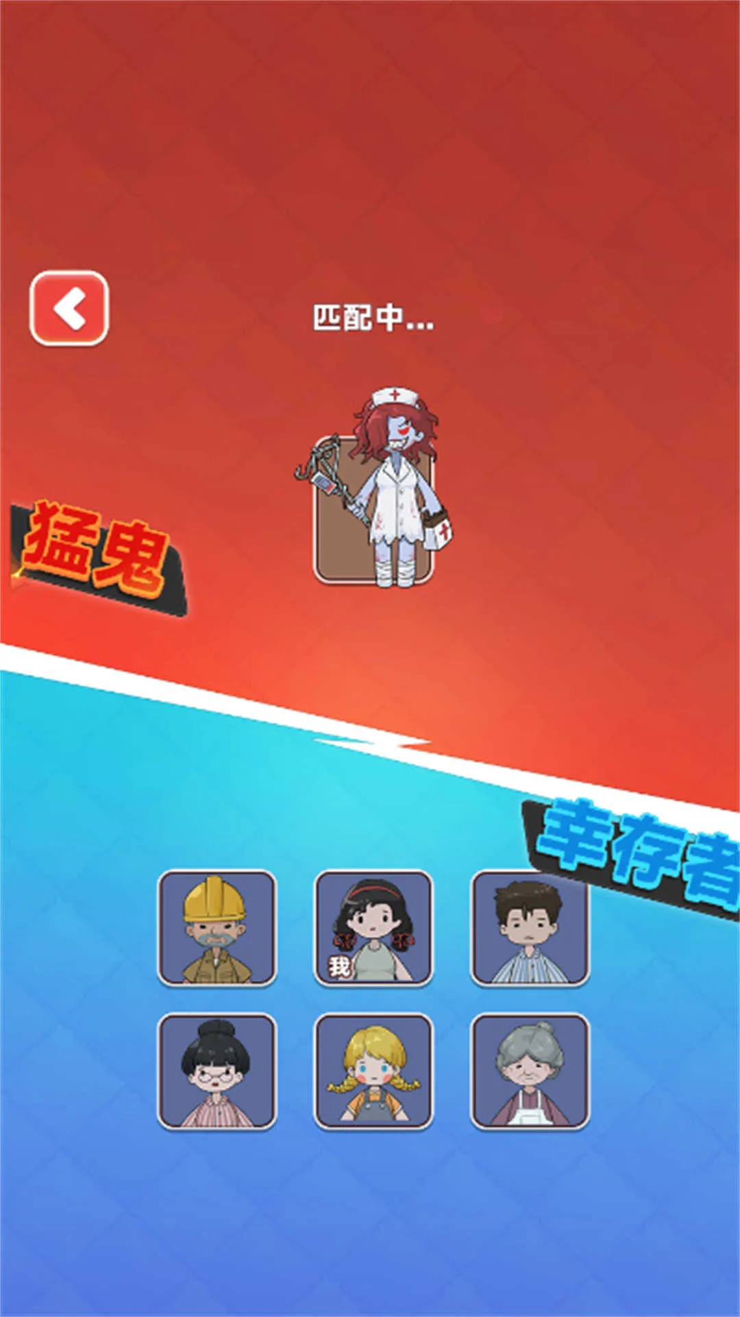 猛鬼闯校舍(猛鬼塔防游) 猛鬼闯校舍(猛鬼塔防游)