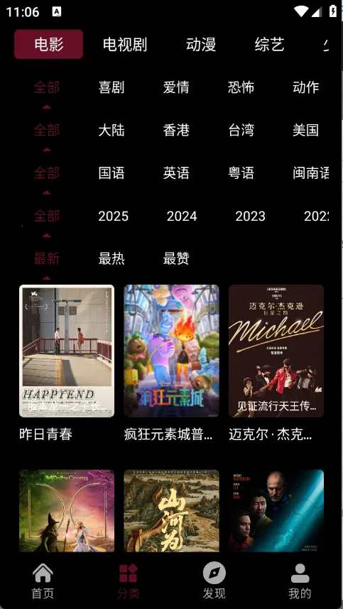 Ӱջ(ӰӲ)vappfox Ѱͼ1