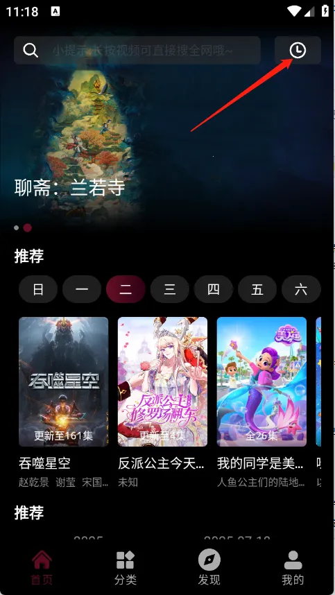 光影栈(免费影视播) 光影栈(免费影视播)