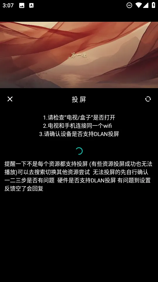 光影栈(免费影视播) 光影栈(免费影视播)