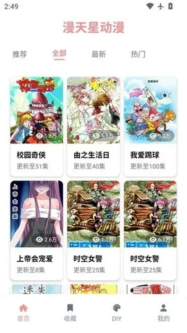 Ƕ(ʽ׷)v3.0.2 ٷͼ3