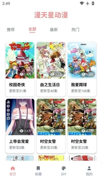 Ƕ(ʽ׷)v3.0.2 ٷͼ0