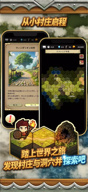 沉默的档案员(冒险策略游) 沉默的档案员(冒险策略游)