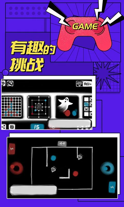 ˶սϷ(˶ս)v1.1.3 ׿ͼ3