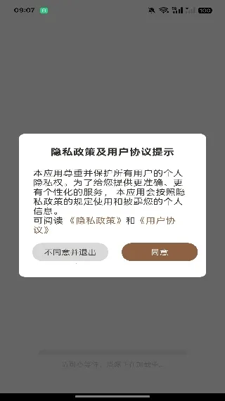 AI修复老照片2025下载安装 AI修复老照片2025下载安装
