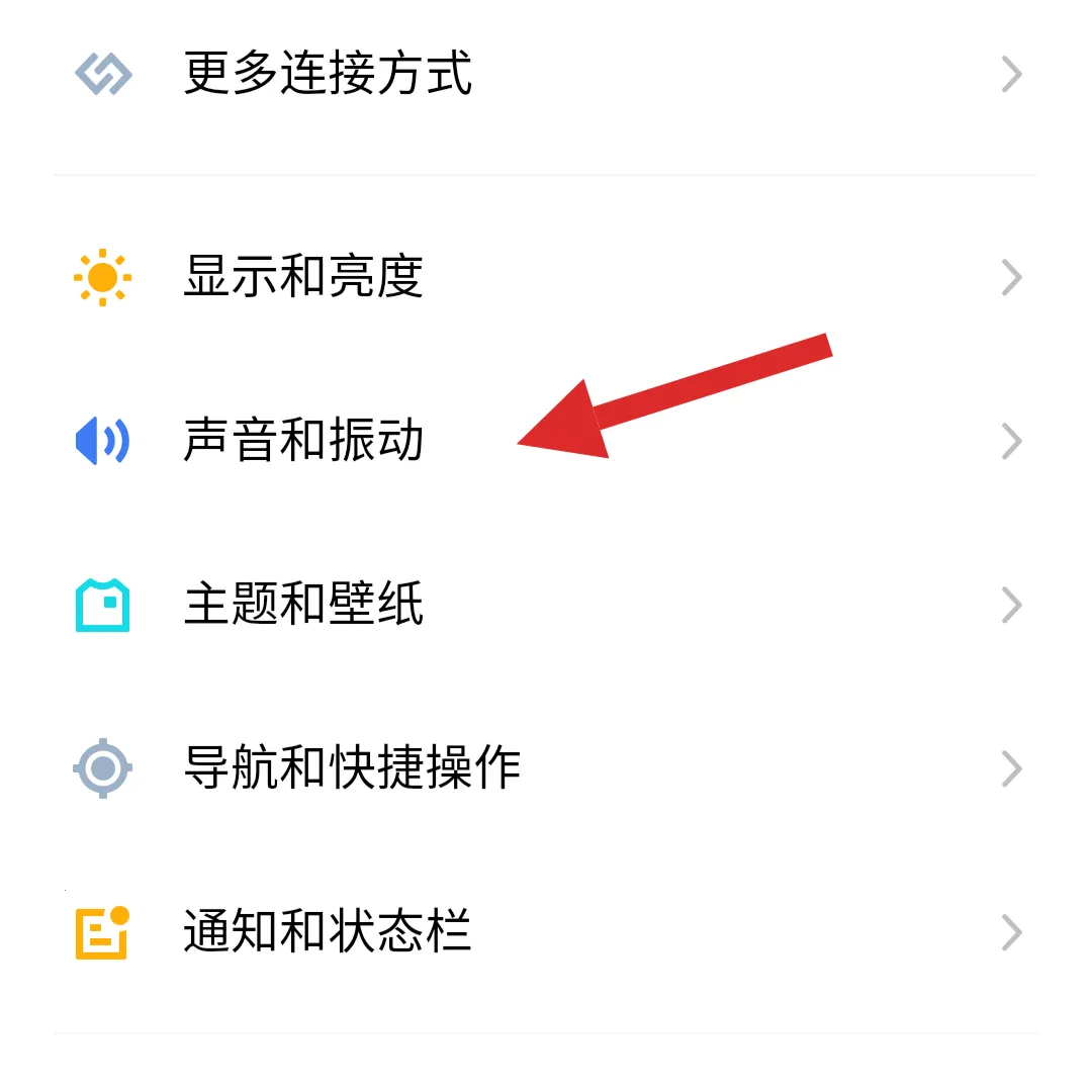 来电视频铃声免费(来电设置) 来电视频铃声免费(来电设置)