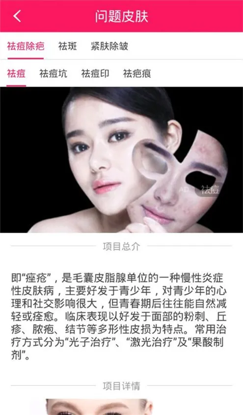 ո徵2025°汾v1.0.0 ٷͼ0