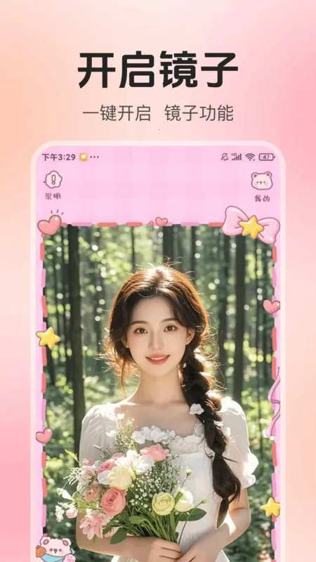 ո徵2025°汾v1.0.0 ٷͼ2