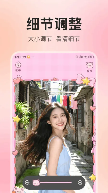 ո徵2025°汾v1.0.0 ٷͼ3