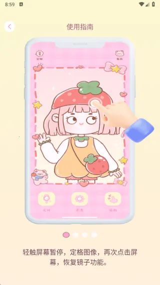 美颜高清镜子2025最新版本 美颜高清镜子2025最新版本