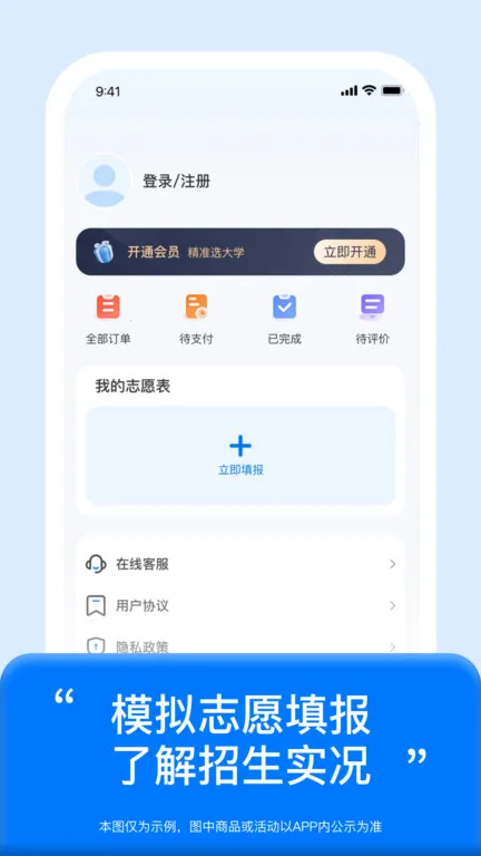 ߿־Ըֻv1.1.13 ٷͼ3