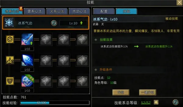 寻梦丝路(丝路冒险游) 寻梦丝路(丝路冒险游)