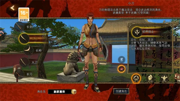 寻梦丝路(丝路冒险游) 寻梦丝路(丝路冒险游)