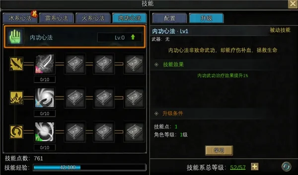 寻梦丝路(丝路冒险游) 寻梦丝路(丝路冒险游)