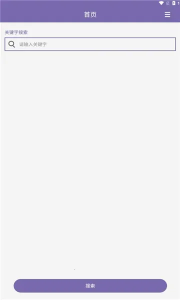 磁力多APP(磁力资源搜) 磁力多APP(磁力资源搜)