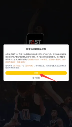 飞速免费浏览器2025下载安装 飞速免费浏览器2025下载安装