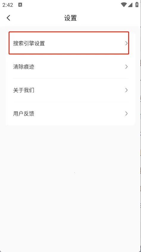 飞速免费浏览器2025下载安装 飞速免费浏览器2025下载安装