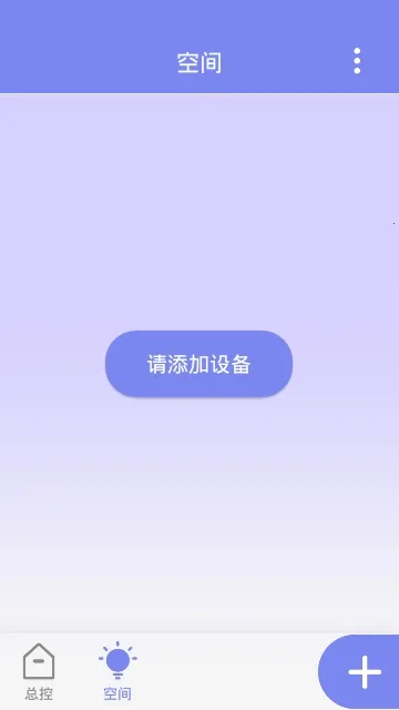 RW.LIGHT2025ٷv2.3.9 ٷͼ0