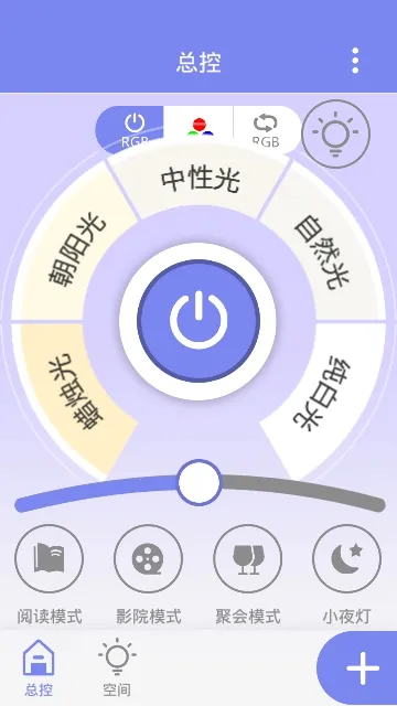 RW.LIGHT2025官方正版 RW.LIGHT2025官方正版