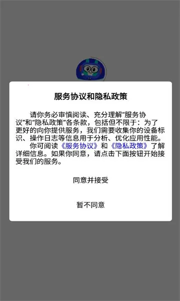 ˱(ǻƽ̨)v2.5.1 Ѱͼ0