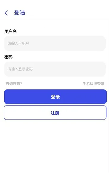 ˱(ǻƽ̨)v2.5.1 Ѱͼ1