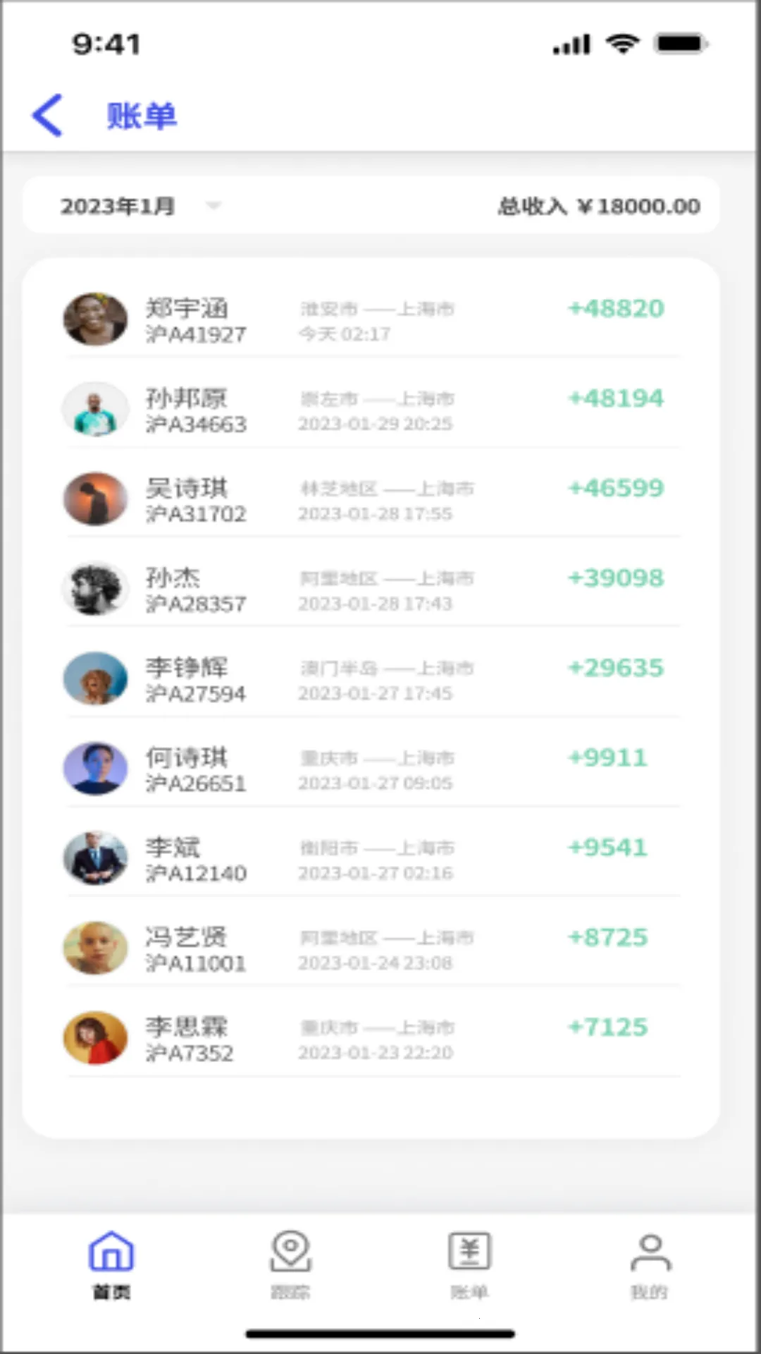 ˱(ǻƽ̨)v2.5.1 Ѱͼ3