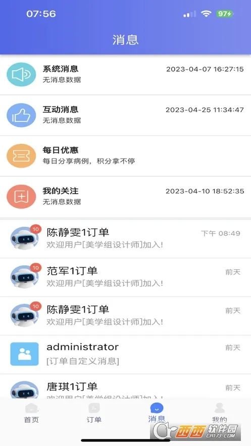 丽刻平台(医美平台) 丽刻平台(医美平台)