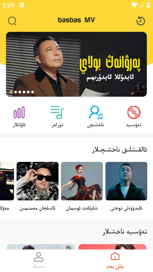 BasbasTv(άӰӲ)v1.0.9 ٷͼ2