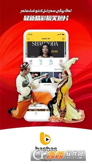 BasbasTv(άӰӲ)v1.0.9 ٷͼ0