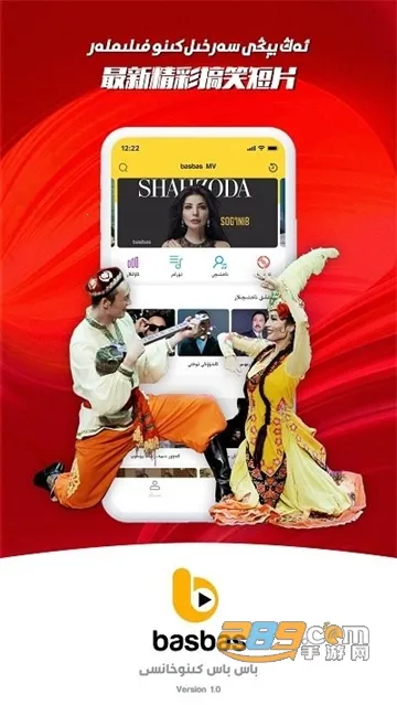 BasbasTv(άӰӲ)v1.0.9 ٷͼ3