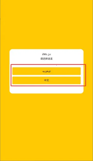 BasbasTv(维语影视播) BasbasTv(维语影视播)