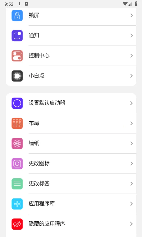 小浣熊软件库最新手机版 小浣熊软件库最新手机版