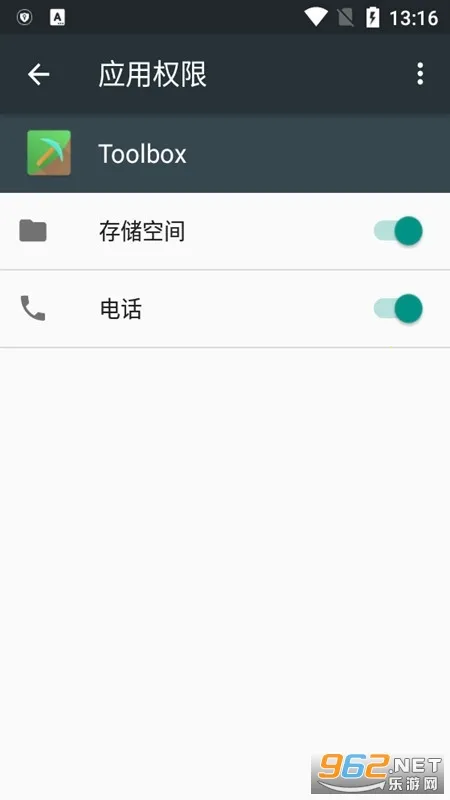 Toolbox(Ϸ޸ĸ)v5.4.58 ׿ͼ2