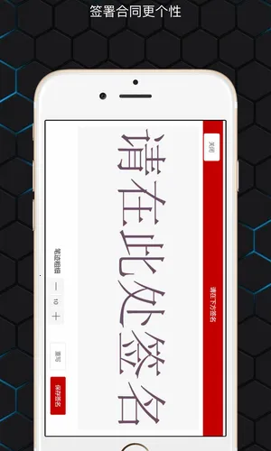 全球易签(电子签约) 全球易签(电子签约)