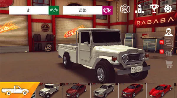 阿拉伯漂移(赛车漂移定制) 阿拉伯漂移(赛车漂移定制)