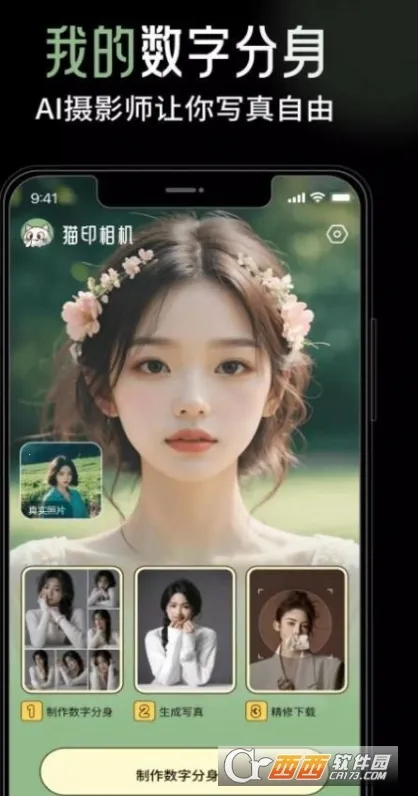 èӡ(ͼ)v1.0.0 ٷͼ0