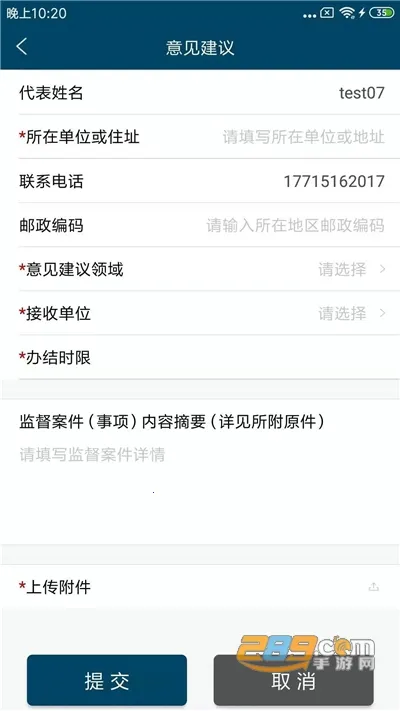 㽭(ƽ̨)v5.1.2 Ѱͼ2