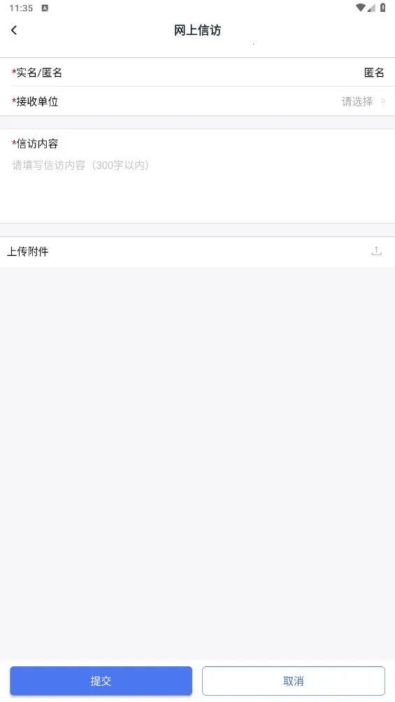 㽭(ƽ̨)v5.1.2 Ѱͼ0